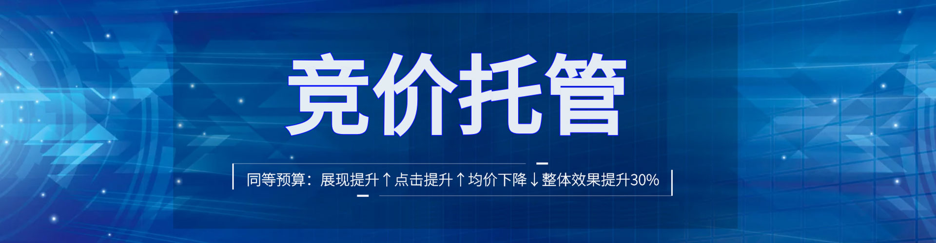 平阳微信信息流