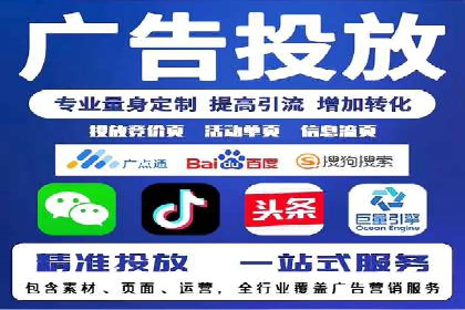 成功案例揭露：如何高效开设信息流广告账户
